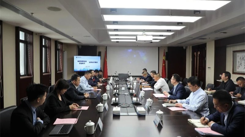 航投基金、深蓝航天与开云在线平台-开云在线平台(中国)
开展座谈交流