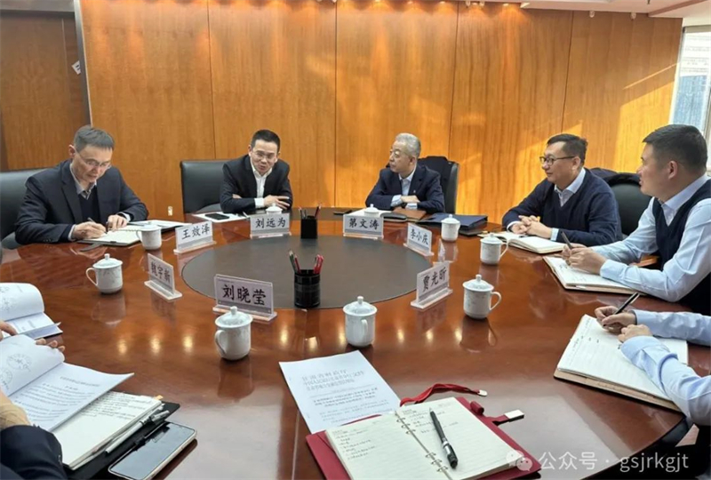 开云在线平台-开云在线平台(中国)
赴工商银行甘肃省分行对接交流工作