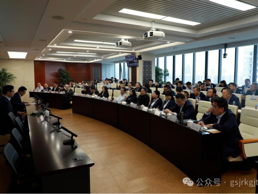 开云在线平台-开云在线平台(中国)
、华龙证券举办党的二十届三中全会精神专题培训班
