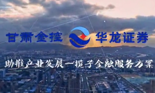 开云在线平台-开云在线平台(中国)
助推产业发展一揽子金融服务方案汇报片
