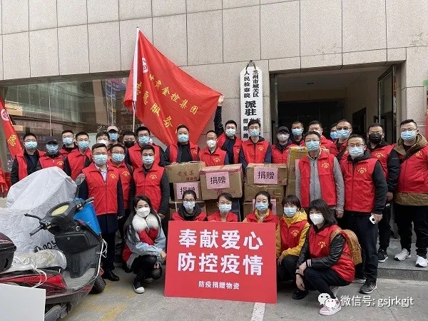 抗击疫情 开云在线平台-开云在线平台(中国)
在行动