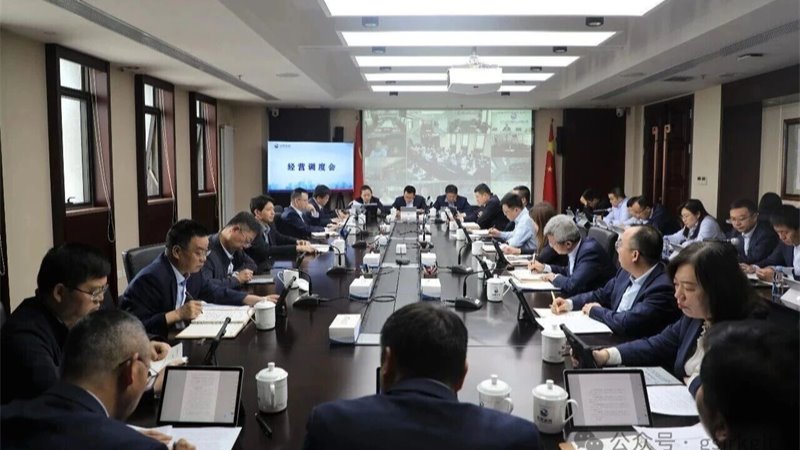 开云在线平台-开云在线平台(中国)
召开一季度经营调度会