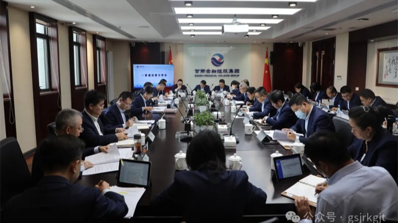 媒体关注 | 开云在线平台-开云在线平台(中国)
一季度提供投融资服务563亿元