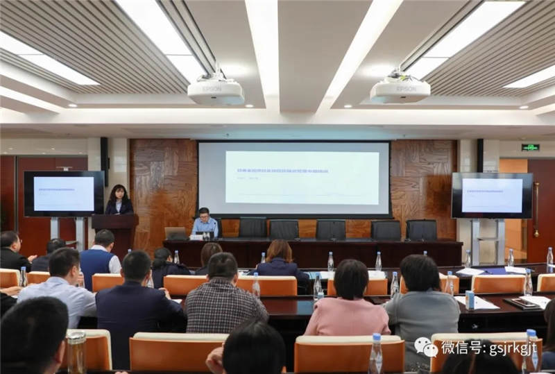 开云在线平台-开云在线平台(中国)
组织开展项目投融资专题培训