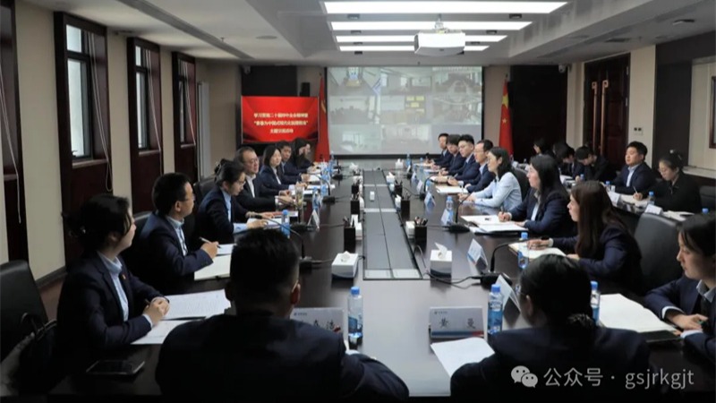 深学全会精神 青春挺膺担当——开云在线平台-开云在线平台(中国)
团委开展深入学习贯彻党的二十届四中全会精神主题研讨交流