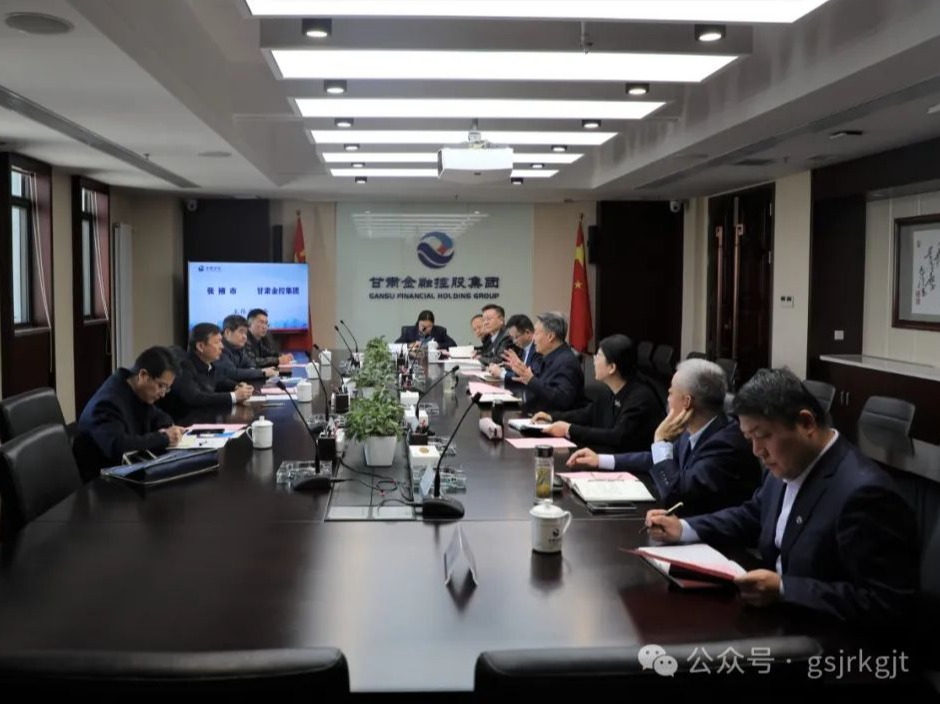 张掖市与开云在线平台-开云在线平台(中国)
开展座谈交流