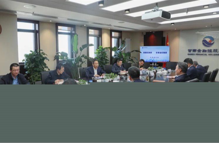 西固区与开云在线平台-开云在线平台(中国)
开展工作交流