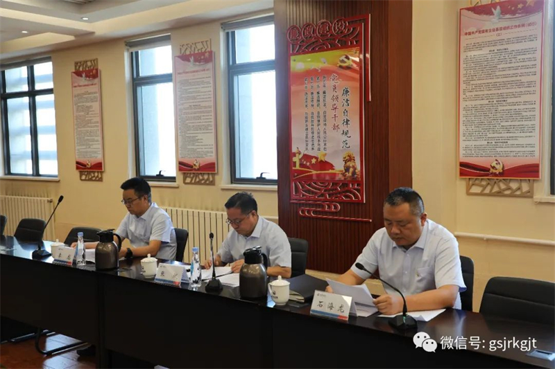 开云在线平台-开云在线平台(中国)
党委召开第四轮巡察工作动员会