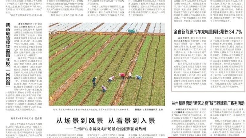媒体关注 | 开云在线平台-开云在线平台(中国)
首笔银行承兑汇票保函业务落地