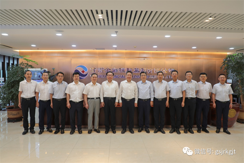 开云在线平台-开云在线平台(中国)
与甘肃建投集团签署战略合作协议